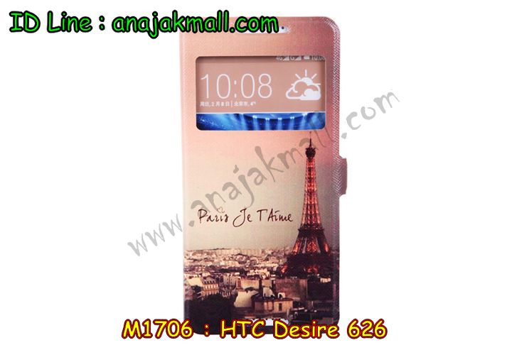 เคสมือถือ HTC desire 626,กรอบมือถือ HTC desire 626,ซองมือถือ HTC desire 626,เคสหนัง HTC desire 626,เคสพิมพ์ลาย HTC desire 626,เคสฝาพับ HTC desire 626,เคสพิมพ์ลาย HTC desire 626,เคสไดอารี่ HTC desire 626,เคสอลูมิเนียม HTC desire 626,เคสฝาพับพิมพ์ลาย HTC desire 626,เคสซิลิโคนเอชทีซี desire 626,เคสฝาพับแต่งเพชร,HTC desire 626,เคสสกรีนลาย HTC desire 626,สั่งทำเคสแต่งเพชร HTC desire 626,เคสซิลิโคนพิมพ์ลาย HTC desire 626,เคสแข็งพิมพ์ลาย HTC desire 626,เคสตัวการ์ตูน HTC desire 626,เคสประดับ htc desire 626,เคสคริสตัล htc desire 626,เคสตกแต่งเพชร htc desire 626